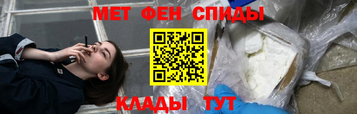АМФ Розовый Красноярск