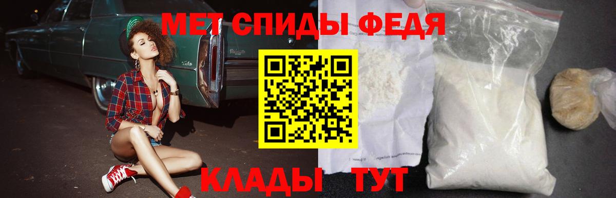 Красноярск  АМФ 98%  Вход с VPN 