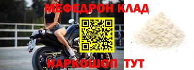 кокаин VHQ Чебоксары