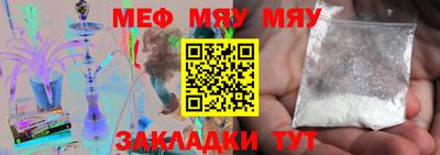 индика Чапаевск