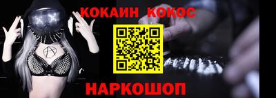 мяу мяу мука Чебаркуль