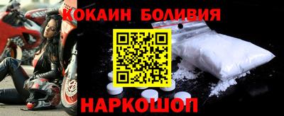 мяу мяу мука Чебаркуль