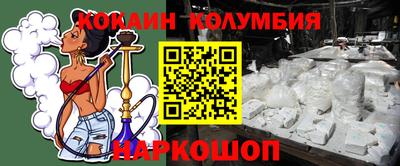 кокаин VHQ Чебоксары
