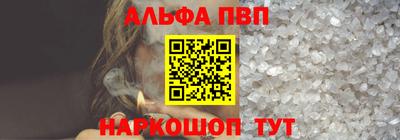 кокаин VHQ Чебоксары