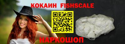 кокаин VHQ Чебоксары