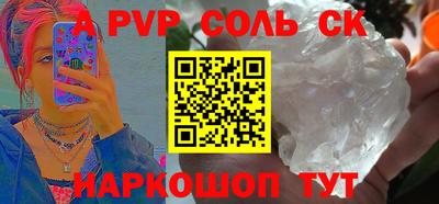кокаин VHQ Чебоксары