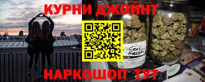 мяу мяу мука Чебаркуль