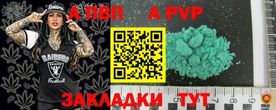 индика Чапаевск