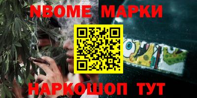кокаин VHQ Чебоксары