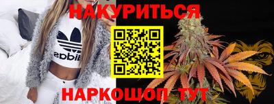мяу мяу мука Чебаркуль