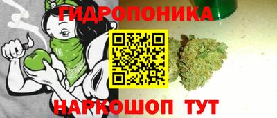 мяу мяу мука Чебаркуль