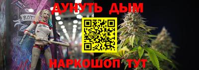 мяу мяу мука Чебаркуль