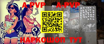 мяу мяу мука Чебаркуль