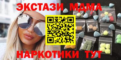 кокаин VHQ Чебоксары
