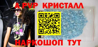 кокаин VHQ Чебоксары