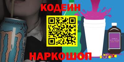 мяу мяу мука Чебаркуль