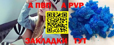 индика Чапаевск