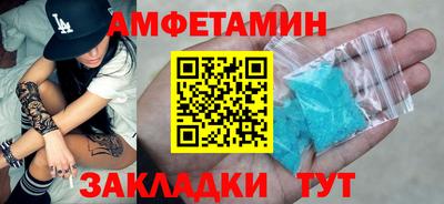 мяу мяу мука Чебаркуль