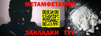 мяу мяу мука Чебаркуль