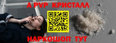 мяу мяу мука Чебаркуль