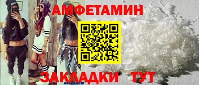 кокаин VHQ Чебоксары
