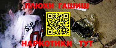 индика Чапаевск