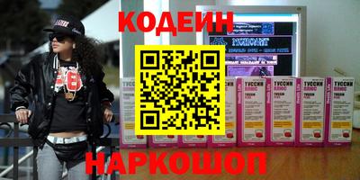кокаин VHQ Чебоксары