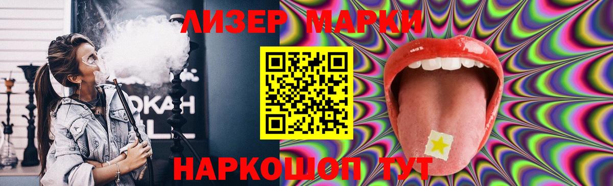 Красноярск  ЛСД экстази кислота  Вход с VPN 