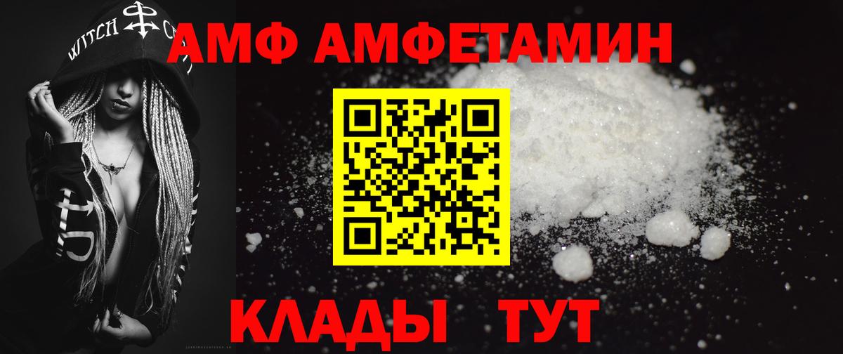 Метамфетамин витя Красноярск