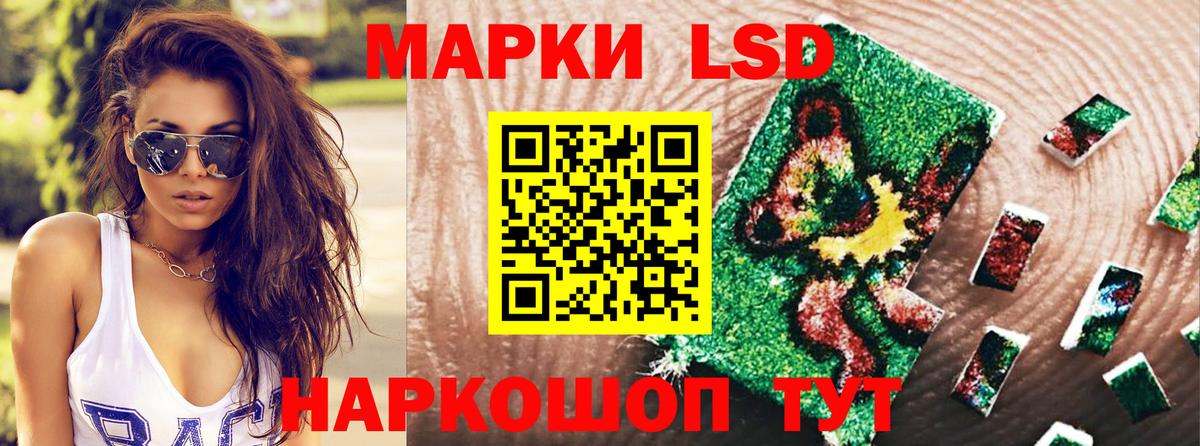Марки N-bome 1,5мг Красноярск