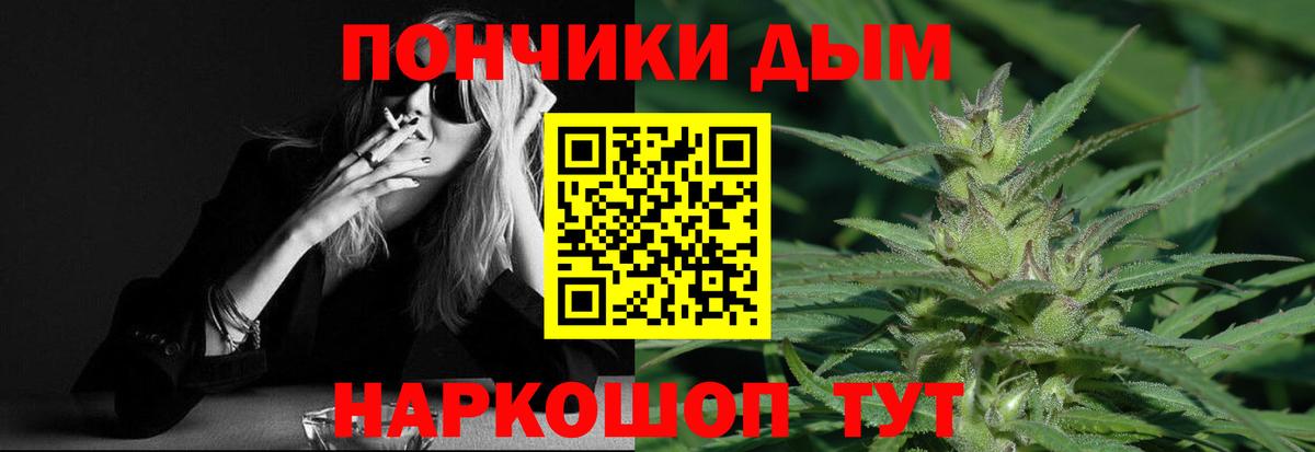 МАРИХУАНА гибрид Красноярск
